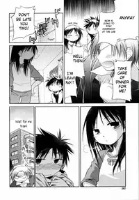 [kiR-Rin] Suisen no Hana no Numa no Fuchi <Chuuhen> | Narcissus Chapter 2 (Emote Mode) [English] [sensualaoi]