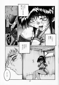 (C46) [OFF LIMIT COMPANY (Isou Doubaku)] Firing Magic (Samurai Spirits)