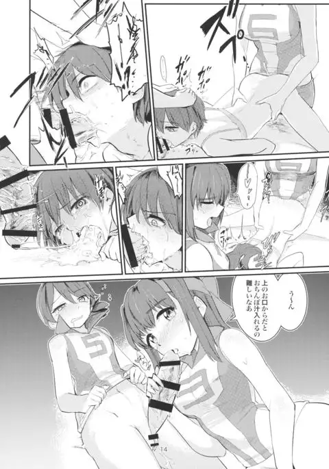 Yowatta Captain o Mawasu Hon