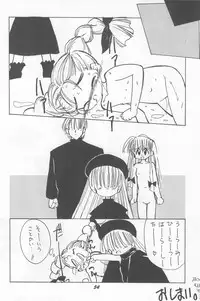 (C52) [P.A.Project (Various)] Totteoki no Mahou (10 Carat Torte!)