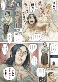 Cbinpo
