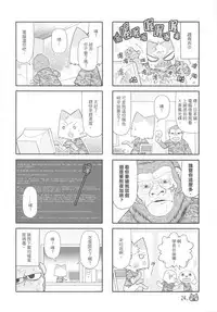 (20100120)[原色屋]兵齊步(上)