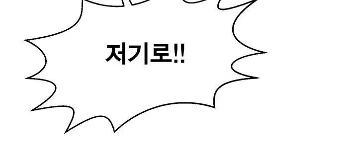 Do you Want to Change Partners Ch.0-30