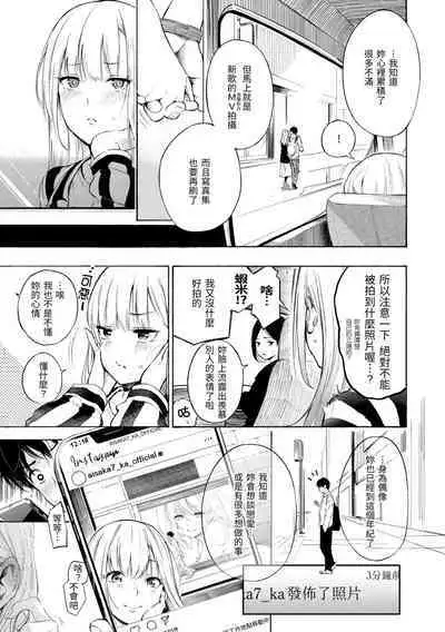 Frustration Girls | 慾求不滿飢渴難耐的少女們