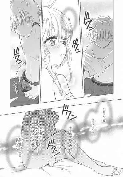 (C96) [Moku. (Yumako, Kaede Sago, Hachimitsu Yu) Suki na Hito to wa 〇〇 Shitai (Cardcaptor Sakura)