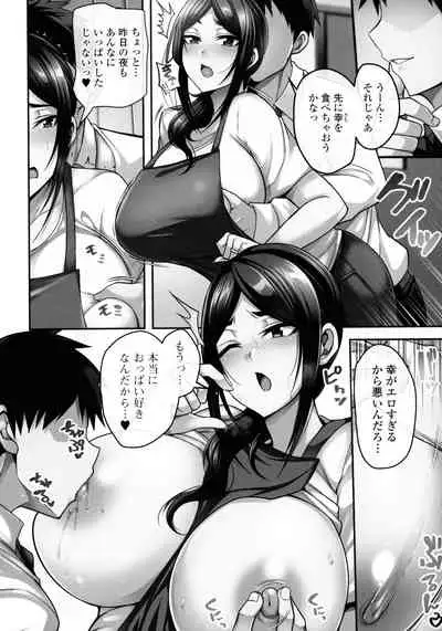 Bakunyuu Zuma no Midashinami