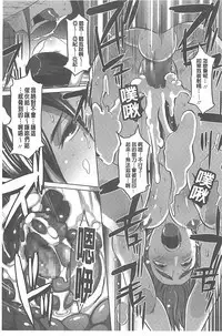 [Butcha-U] The Sex Sweepers [Chinese] [黑暗掃圖]