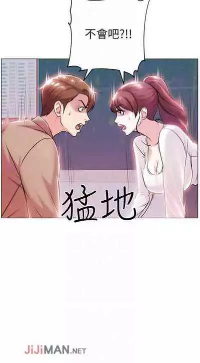 【周三连载】超市的漂亮姐姐（作者：北鼻&逃兵） 第1~42话