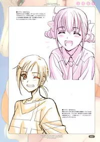 [Choki no Kamisama & Wanwandou] Yose Chichi
