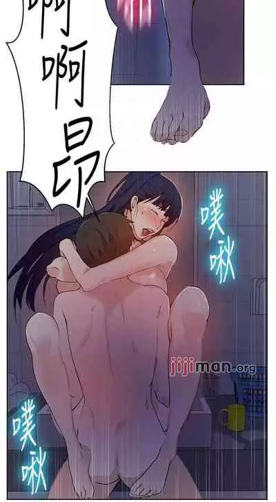 【周六连载】秘密教学（作者：美娜讚 & 鋼鐵王） 第1~79话