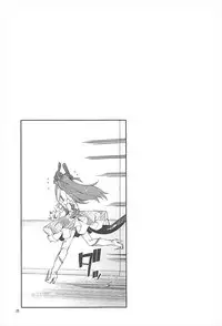 (C93) [Jikomanzoku (Akitsuki Itsuki)] Koutetsu Majou no Setsunai Kyousei (Fate/Grand Order) [Chinese] [个人汉化]