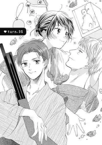 宅女愛上肉食紳士～絕頂！大叔級的神技～ 6