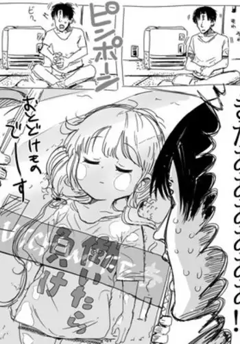 Dutch Wife Anzu Futaba