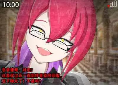 Pathetic Life(有条色狼汉化)
