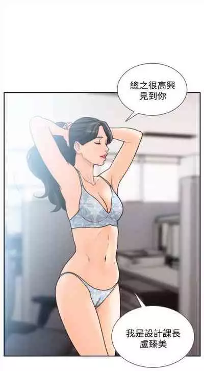 前女友 1-48 中文翻译(更新中)