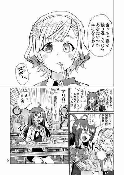 Seitokaichou ga Kucchane o Kurikaeshitara Ushi ni Natta tte Hontou desu ka!?