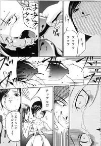 [Bai Asuka] Mesuinu no Gishiki