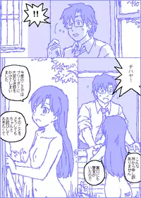 [Kasuga] The C@ttleM@ster (THE iDOLM@STER)