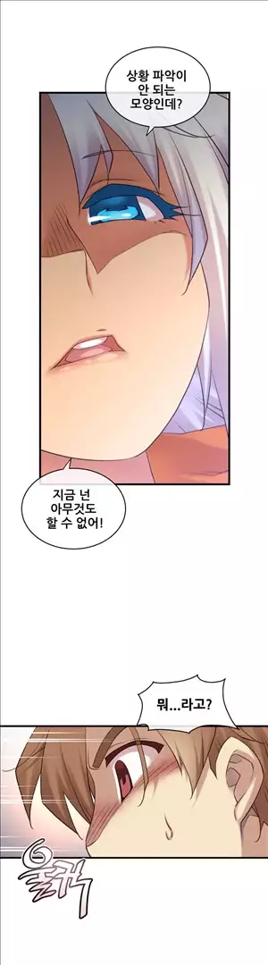 Master in My Dreams Ch.90-120