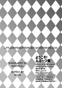 [Nyagozu] Welcome to a Fruit Field (ENG) =Wrathkal+m42a=