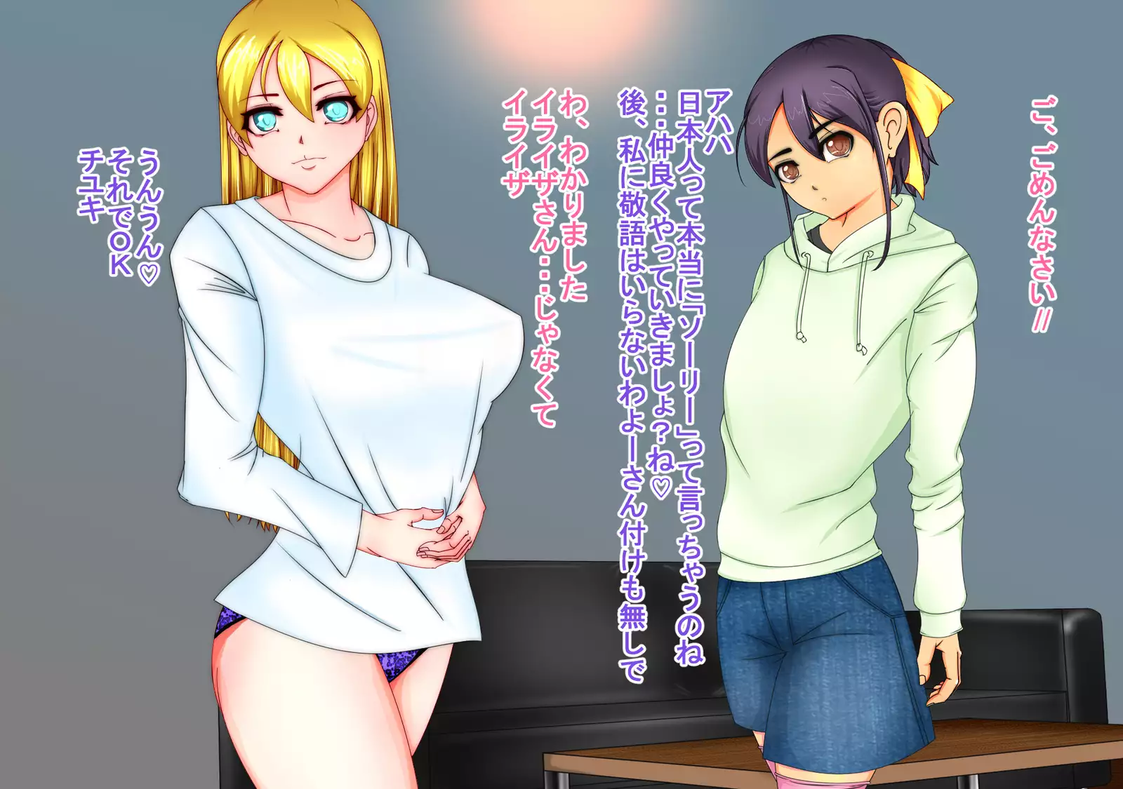 Bitch declaration Girl bitching ~ to the bad girl