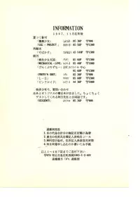 (C52) [Hotateya (James Hotate)] GGG PROJECT (Tenchi Muyo!, Gaogaigar)