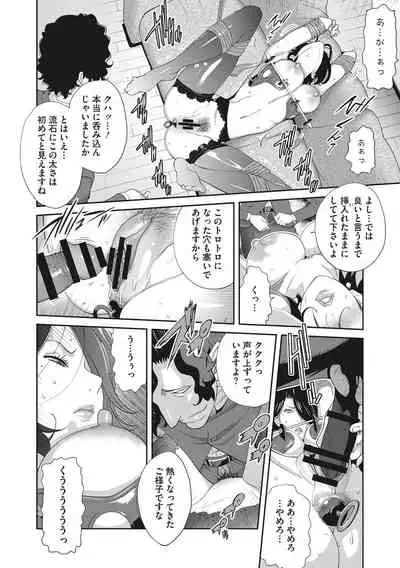 Nyuugyaku no Rudbeckia