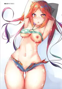 (C94) [Riff-Racket (Racket)] Parallel Emergency Kousoku Hen (Phantasy Star Online 2)