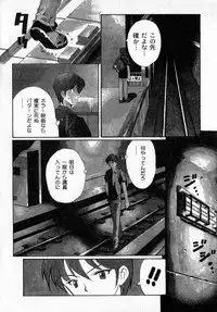 [Hayashi Mario] MARIO-NET