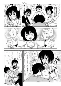 [Chimee House (Takapi)] Chiru Roshutsu 10 [Digital]