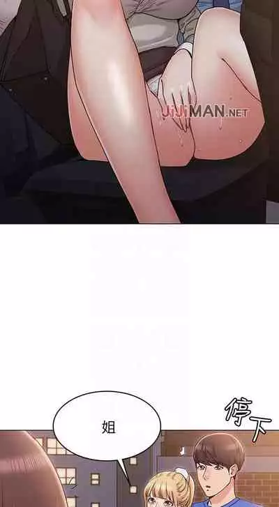 【周六连载】女友的姐姐(作者:橡果人&獵狗) 第1~23话