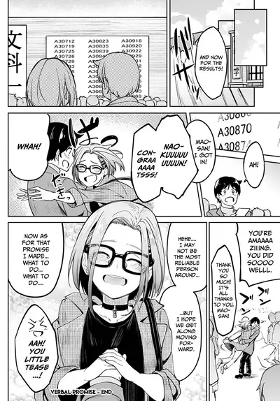 Kuchi Yakusoku | Verbal Promise