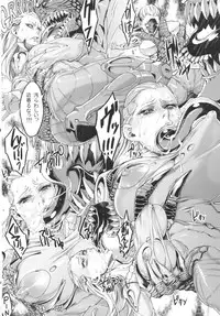 (C83) [UNDER CONTROL (zunta)] S★M (Anarchy Reigns)