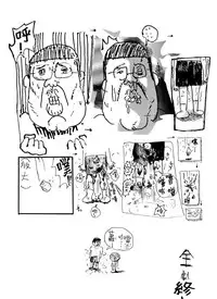 [Cheng Gang] Xiao Ding Dang! [Chinese]