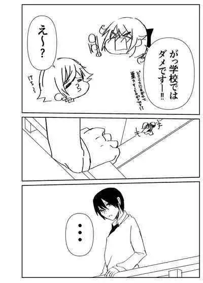 Kando Komete o Nagusame Itashimasu Version 2