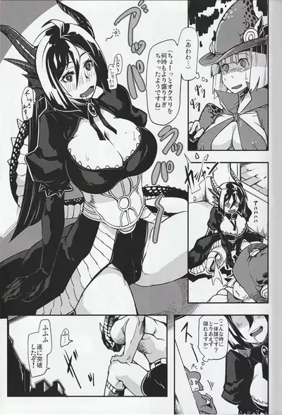 (akinaie) MH擬人化@img 総集編 (Rev.2)