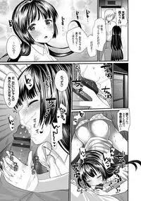 [Kameyoshi Ichiko] Ecchi Daisuki Seichouki - A Growing Girl Loves Sex. [Digital]