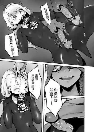 [ABC]Dream/strung - Blossoming Dependence[Chinese] [BLUE氪个人翻译]