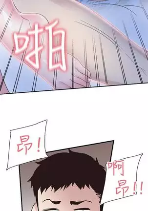 校园live秀 1-34 中文翻译(更新中)