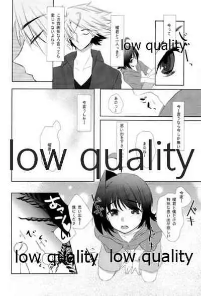 Libido Of Summer Aichi