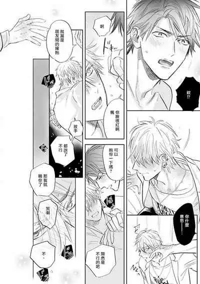 Burlesque Night | 艳舞荒诞夜