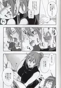 (C82) [Furrock (Zeku)] Eroino wa Nigate Nandayo (Mahou Shoujo Lyrical Nanoha)