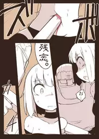 [nnS] Onna Spy Goumon