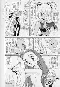 (Heartfull Communication) [UROBOROS, MünchenGraph (various)] IJAN VACANCE (Puchi Puri Yuushi)