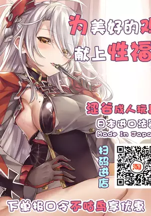 Las Vegas Souseiki/Sou Seiki