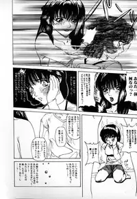 [Mikikazu] GUNYU GUNYU