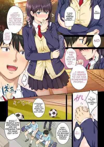 [Rokumarusou (Sanrokumaru)] Soshite Watashi wa Kyou mo Ano Otoko ni Taberareru | And So Today I'm Once Again Being Sexually Devoured By That Man [English] {Doujins.com} [Decensored]