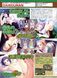 BugBug 2009-04 Vol. 176