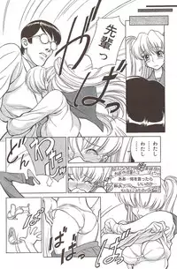 Manga Bangaichi 2009-11