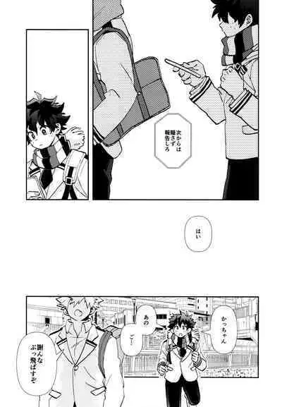 SEE YOU in ANOTHER WORLD